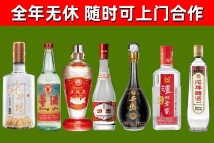 万秀烟酒回收名酒系列.jpg