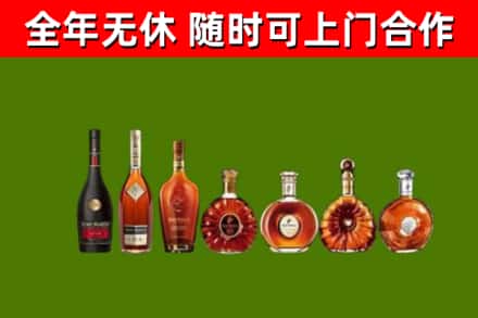 万秀烟酒回收洋酒价格.jpg