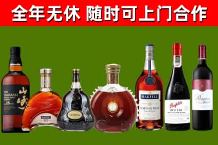 万秀烟酒回收洋酒系列.jpg