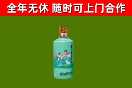 万秀烟酒回收24节气茅台酒.jpg