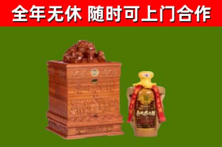 万秀回收80年茅台