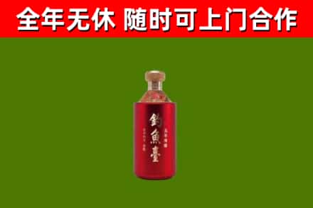 万秀烟酒回收钓鱼台.jpg