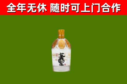 万秀烟酒回收董酒.jpg