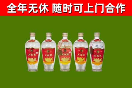万秀烟酒回收公斤五粮液.jpg