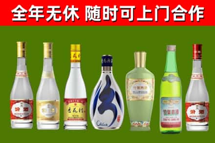 万秀烟酒回收汾酒系列.jpg