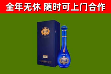 万秀烟酒回收老梦之蓝酒.jpg