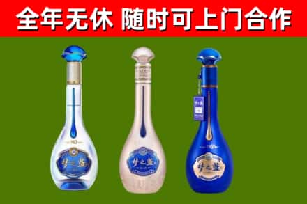 万秀烟酒回收梦之蓝系列.jpg