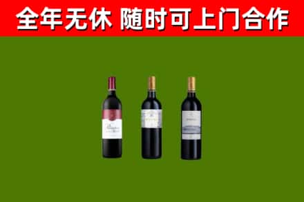 万秀烟酒回收拉菲红酒.jpg