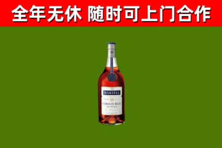 万秀烟酒回收马爹利蓝带洋酒.jpg